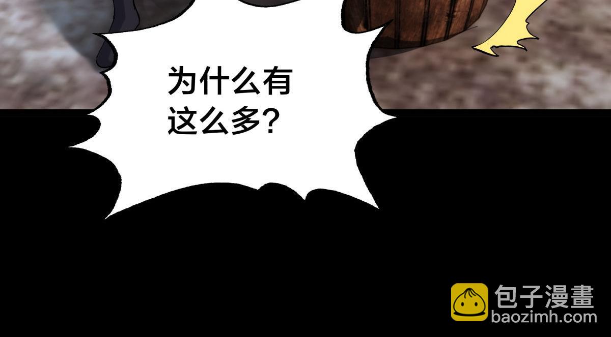136-收尾工作(1/3)-第137话