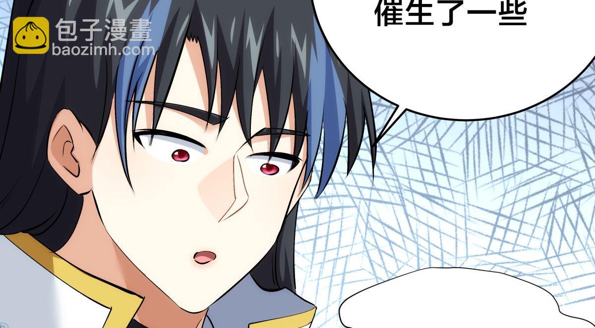 136-收尾工作(1/3)-第137话
