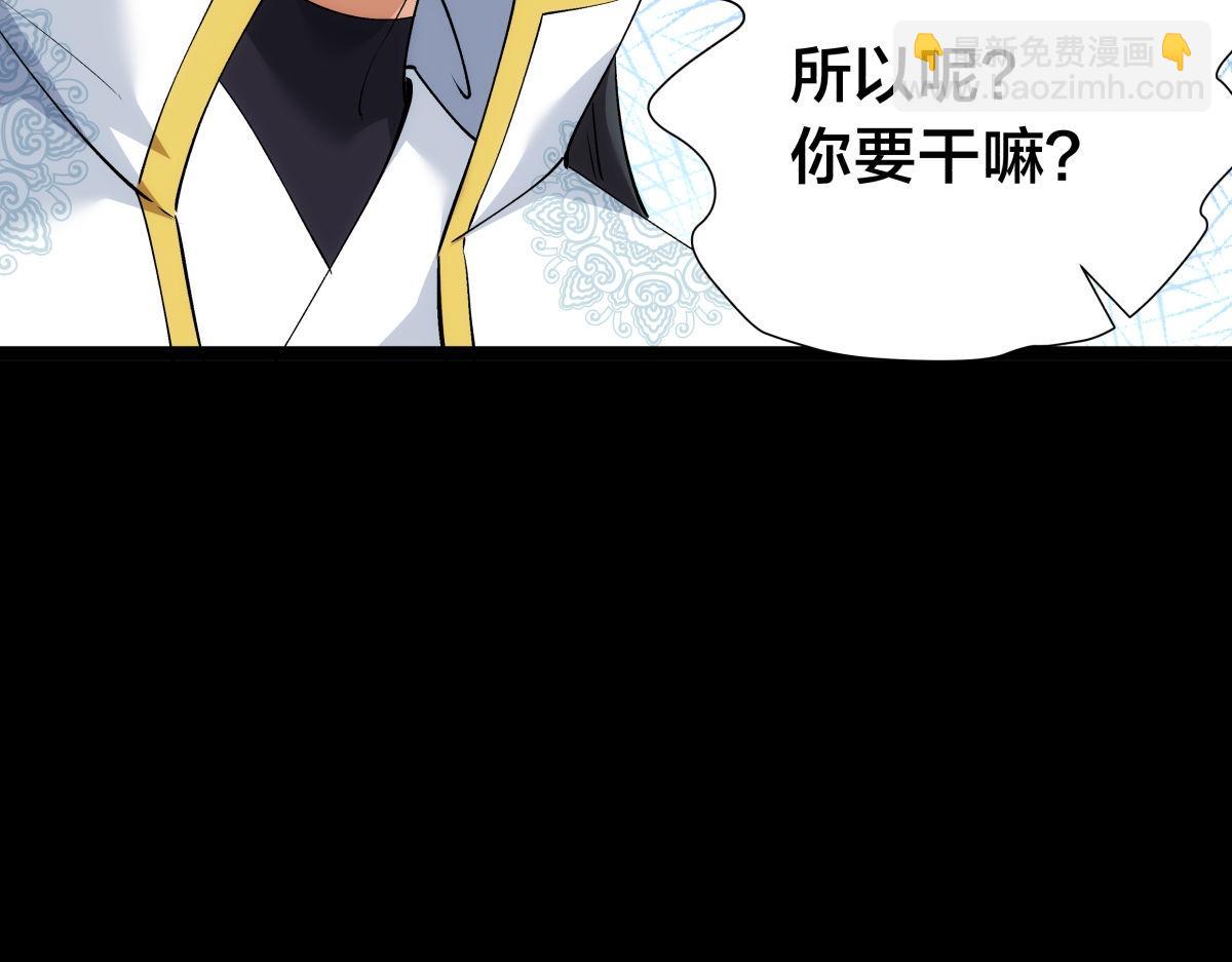 136-收尾工作(1/3)-第137话