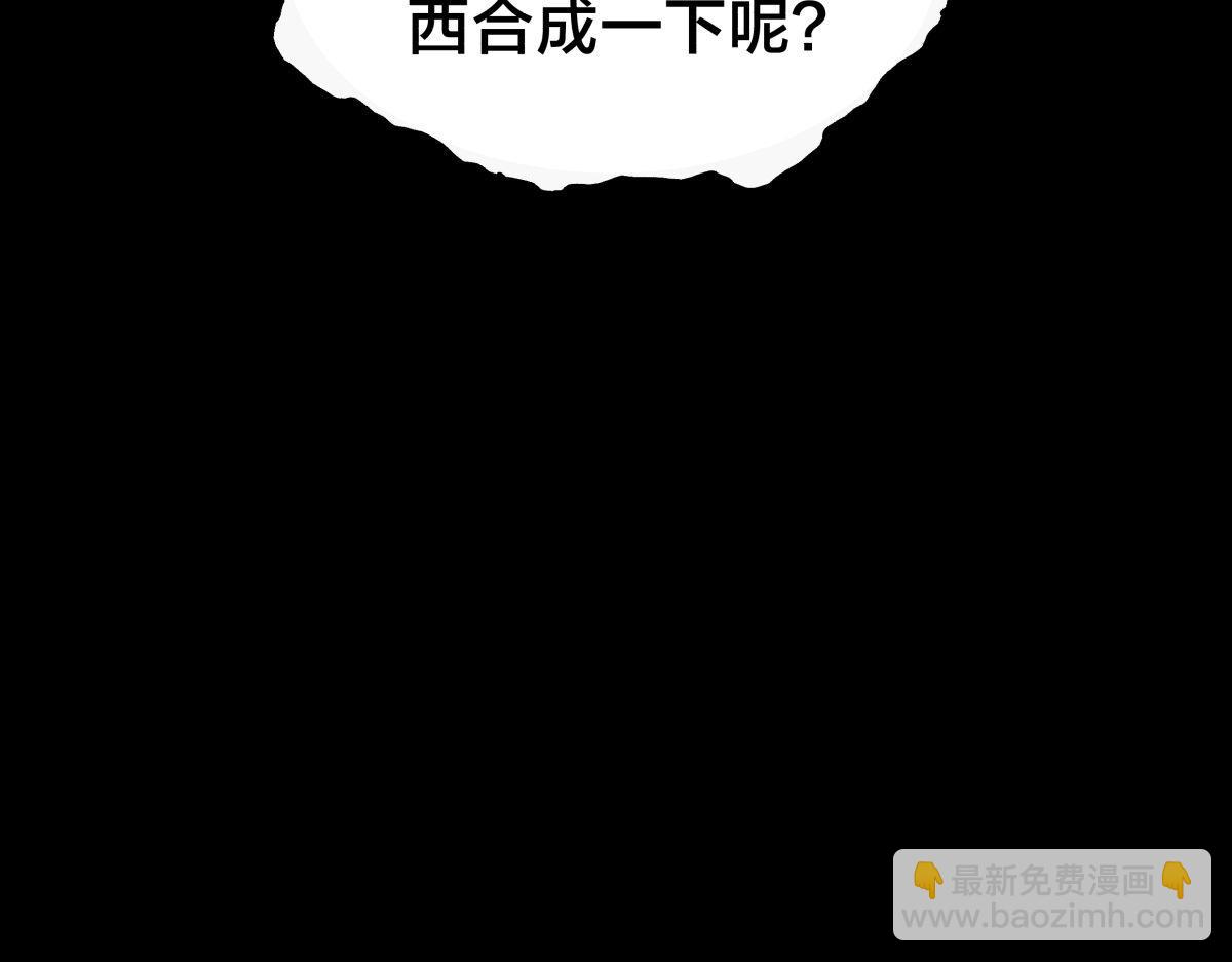 136-收尾工作(1/3)-第137话