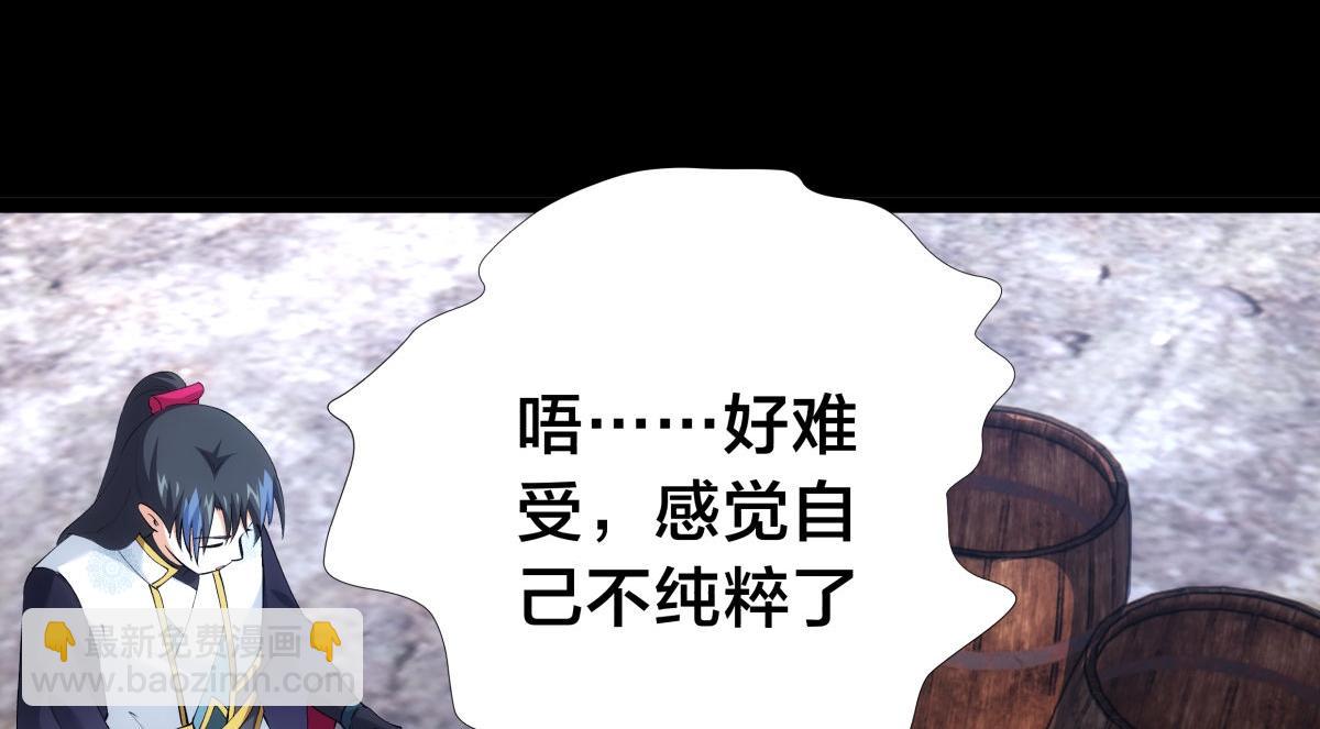 136-收尾工作(1/3)-第137话