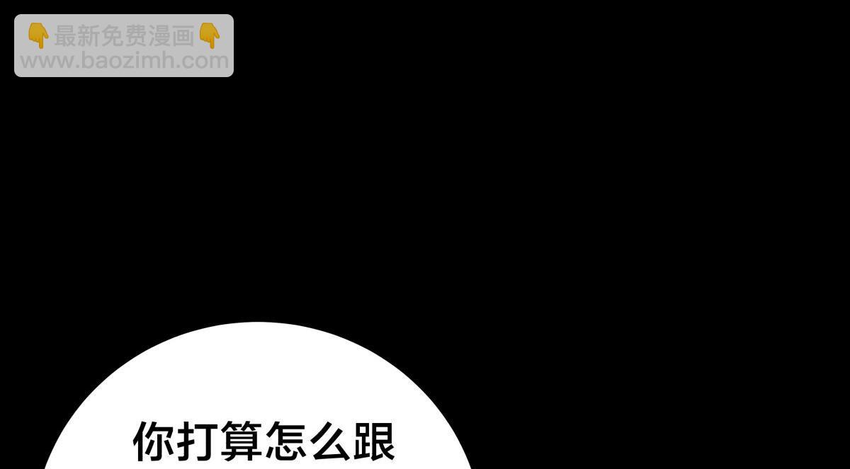 136-收尾工作(1/3)-第137话