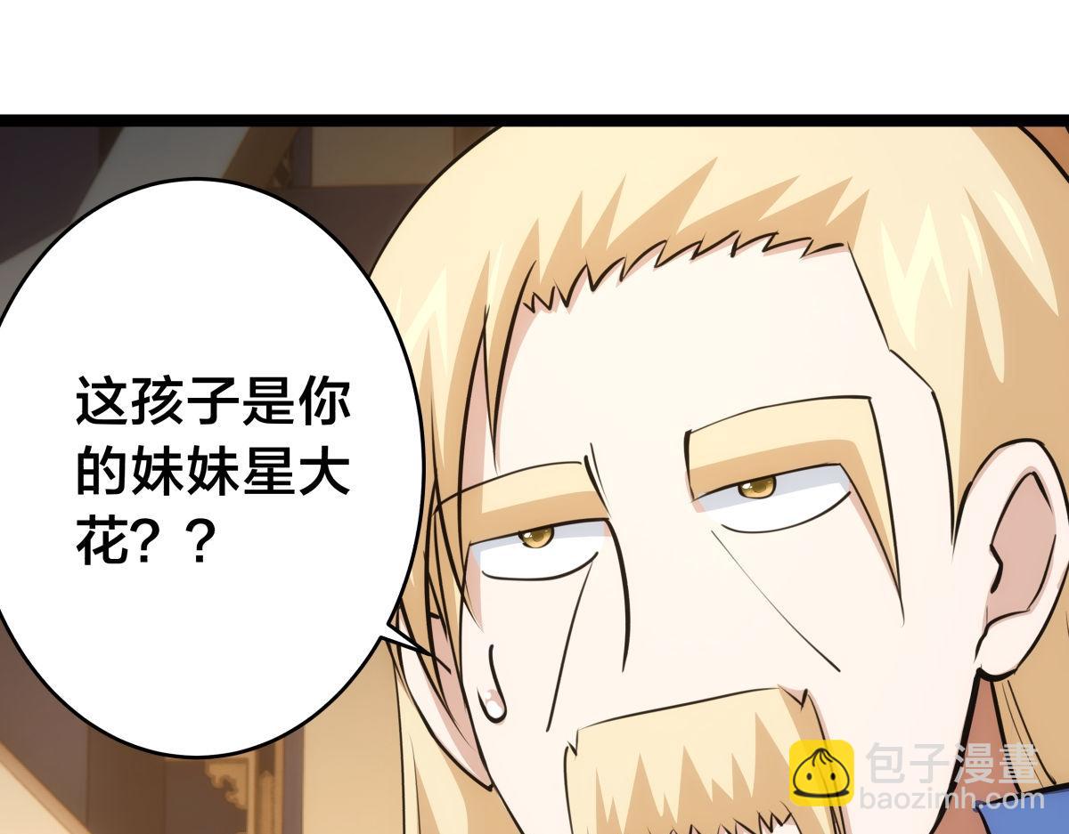 136-收尾工作(1/3)-第137话