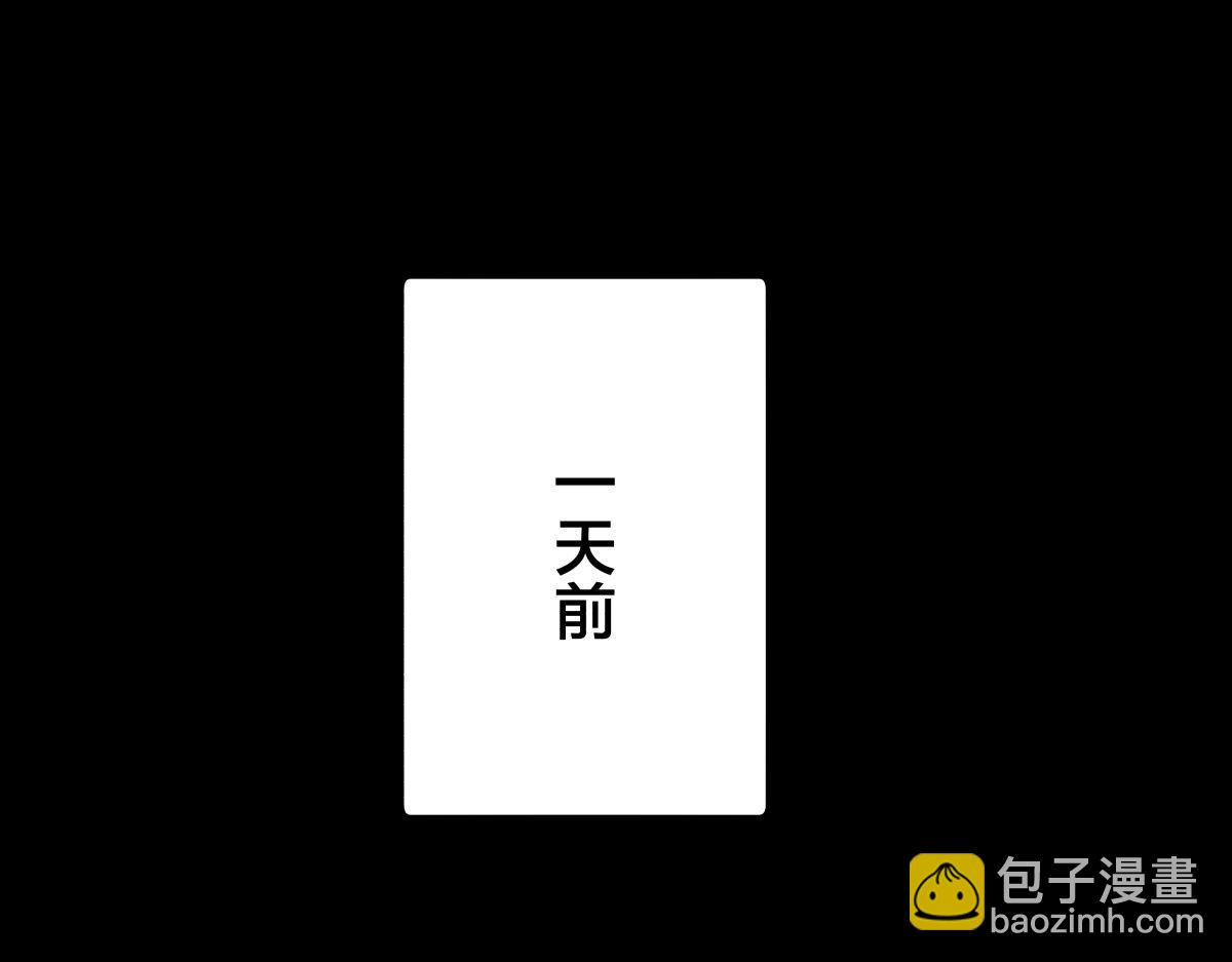 136-收尾工作(1/3)-第137话