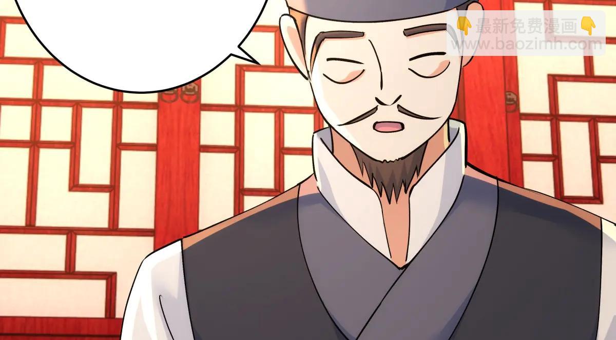 138-秋后算账(1/3)-第139话