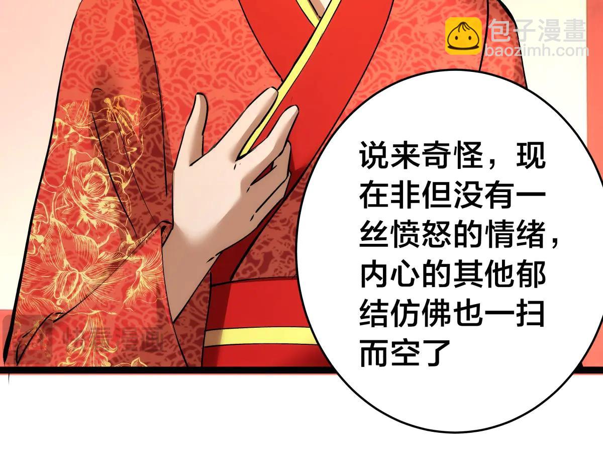 138-秋后算账(1/3)-第139话