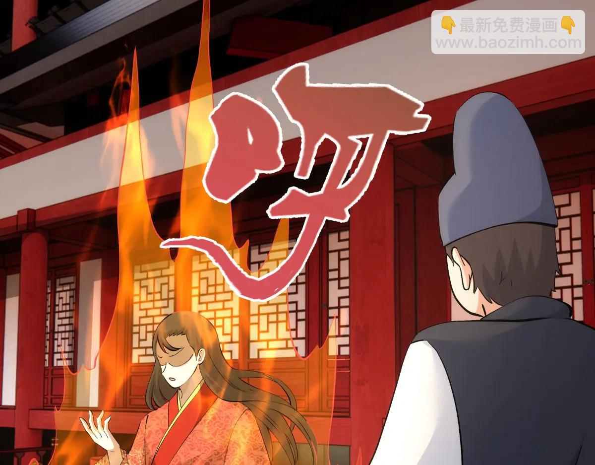138-秋后算账(1/3)-第139话