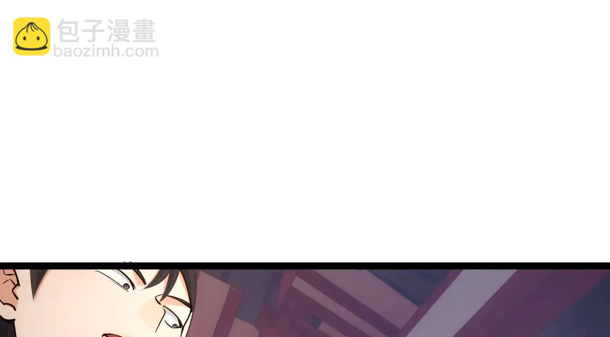 138-秋后算账(1/3)-第139话