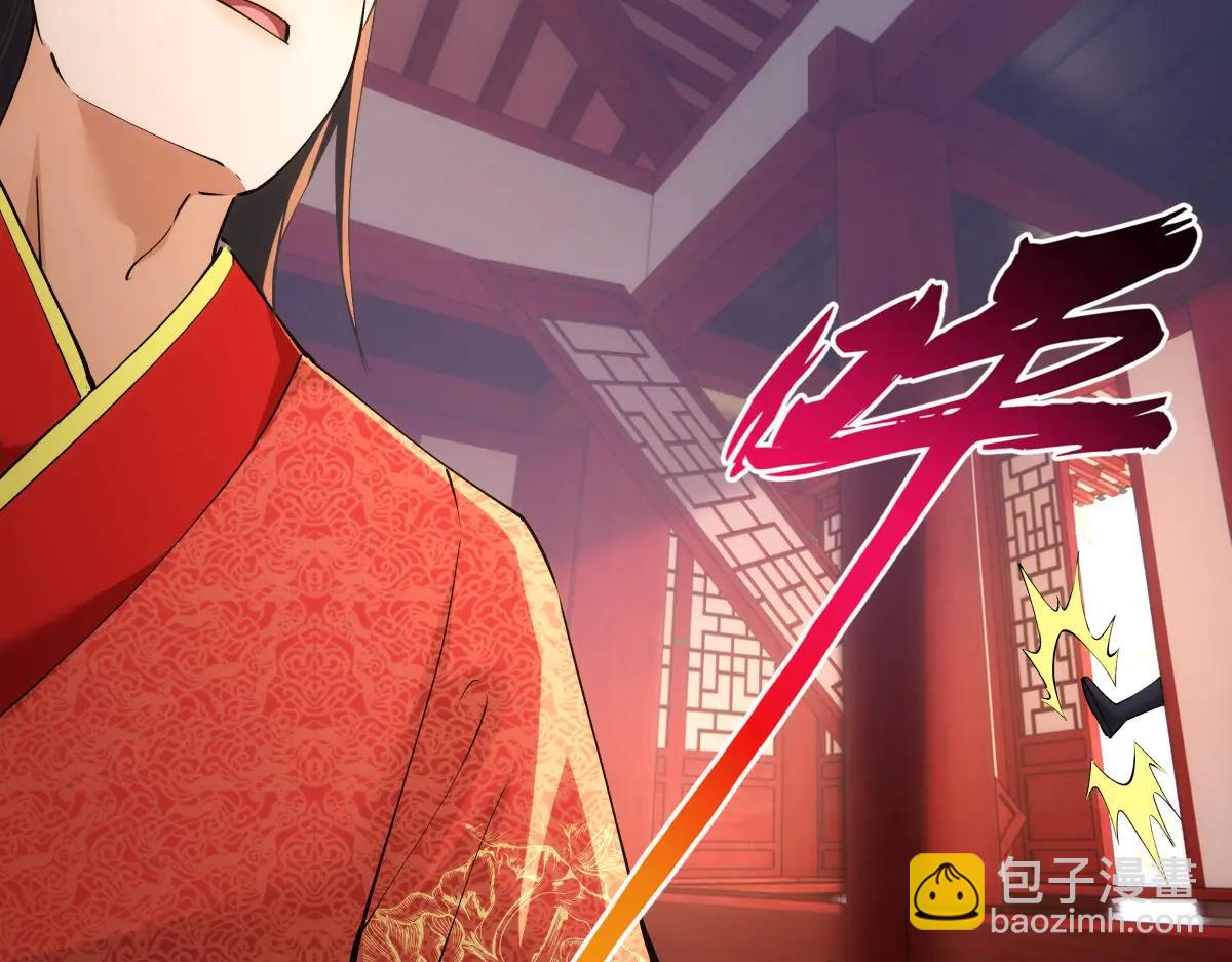 138-秋后算账(1/3)-第139话