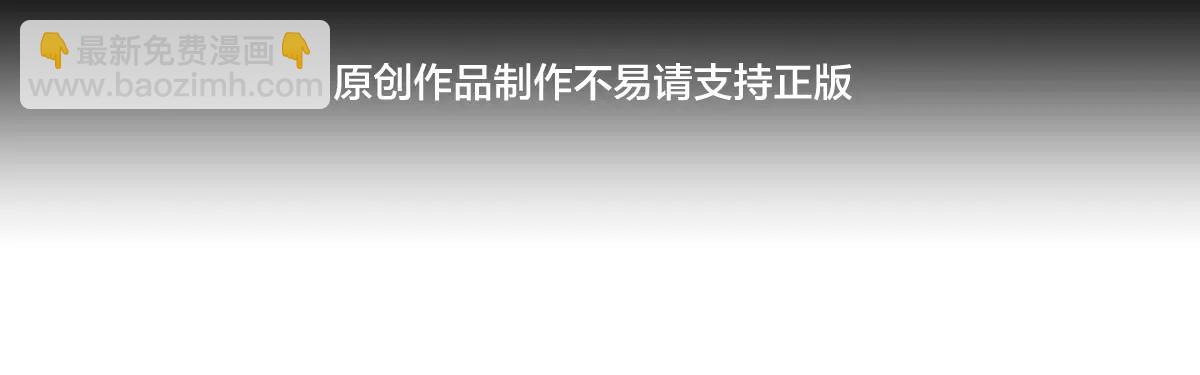 138-秋后算账(1/3)-第139话