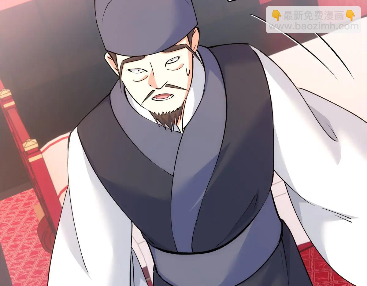 138-秋后算账(1/3)-第139话