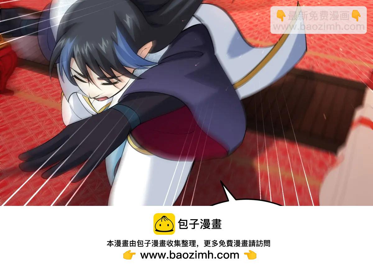 138-秋后算账(1/3)-第139话