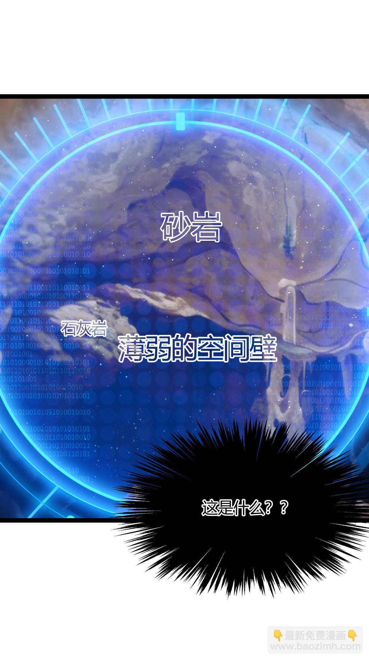 第14话 还来？-第15话