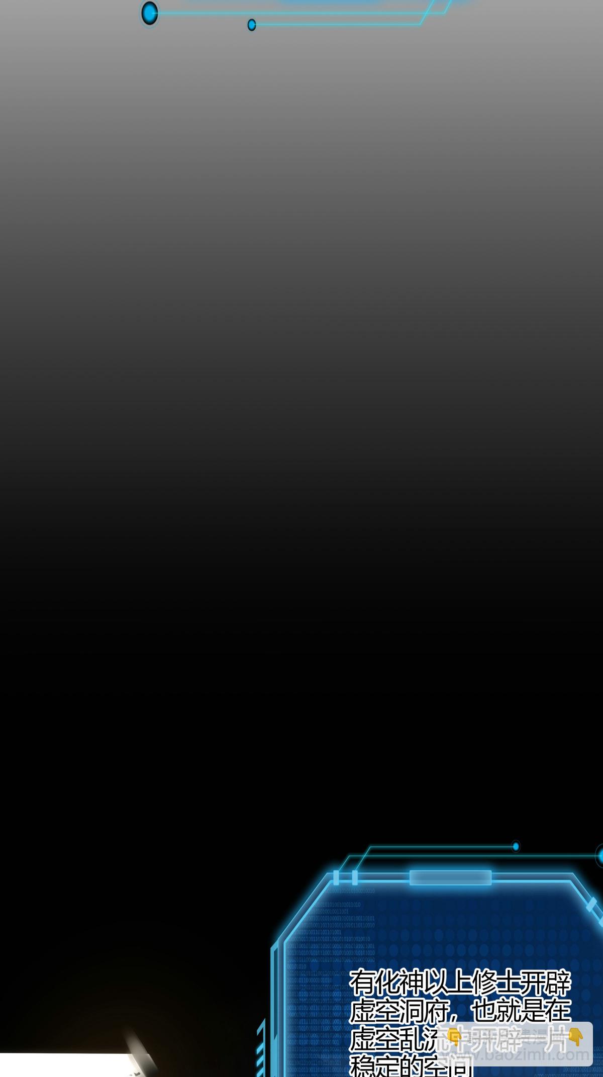 第14话 还来？-第15话