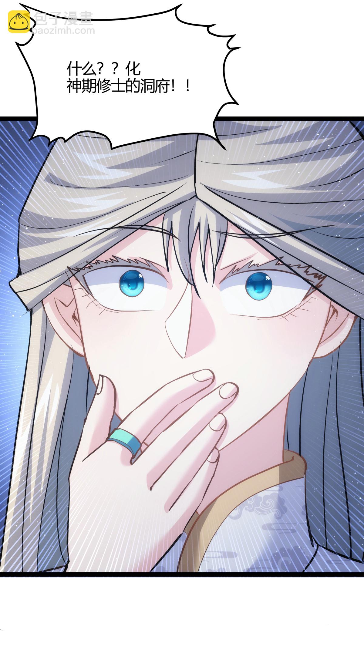 第14话 还来？-第15话