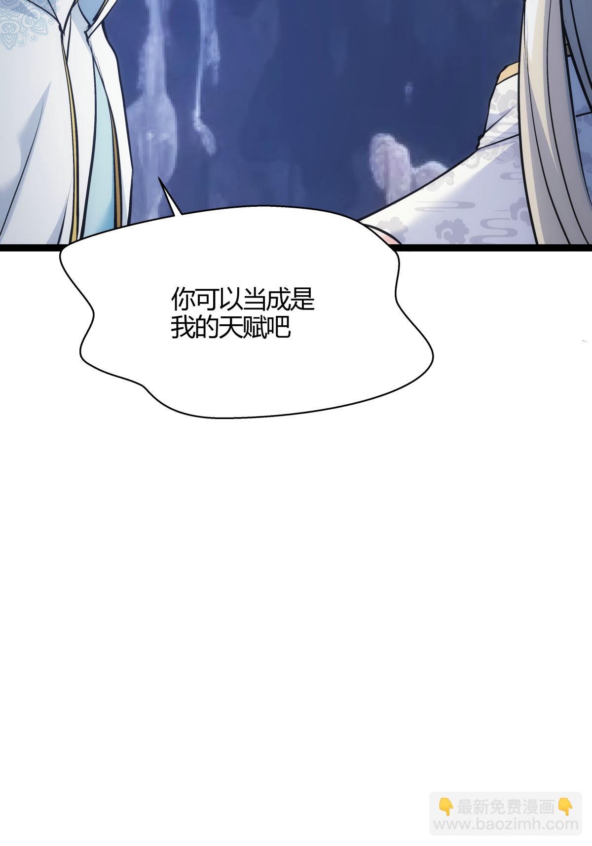 第14话 还来？-第15话