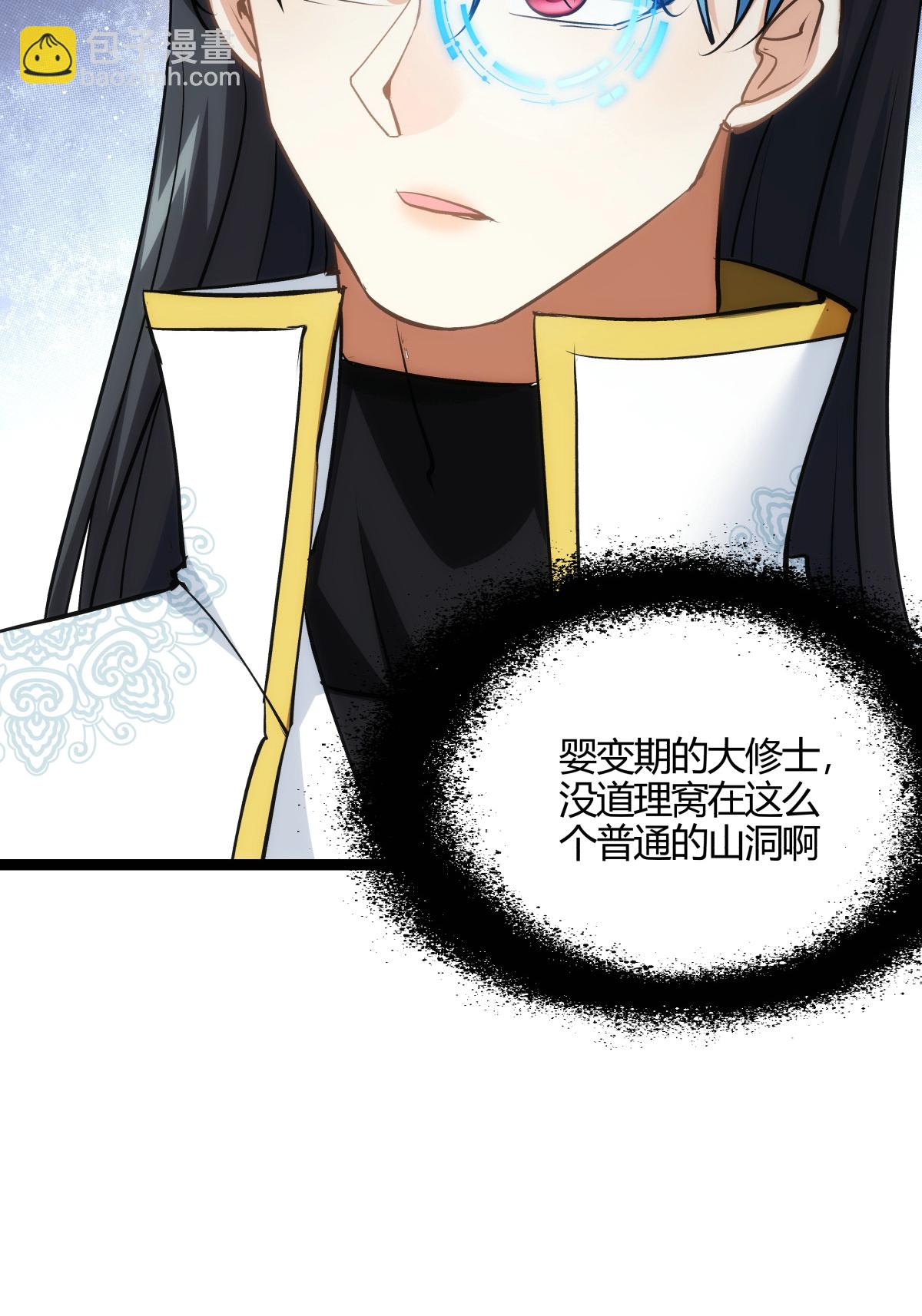 第14话 还来？-第15话