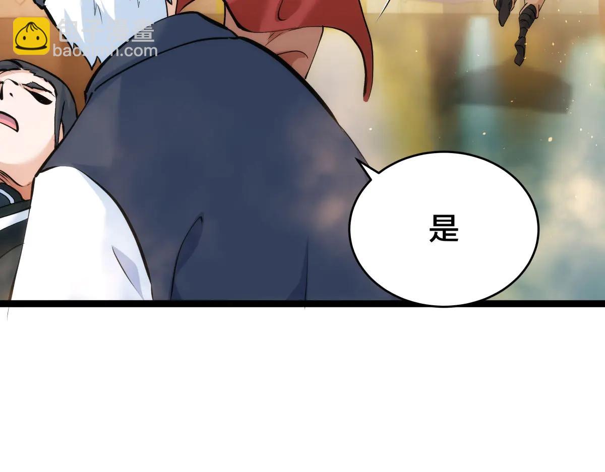 140-装X遭雷劈(1/3)-第141话