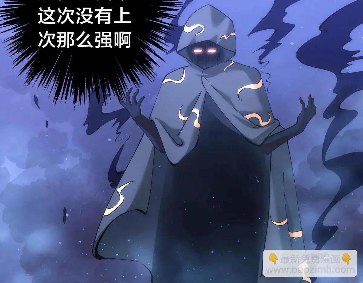 140-装X遭雷劈(1/3)-第141话