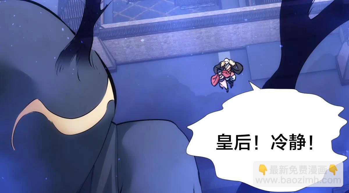 140-装X遭雷劈(1/3)-第141话