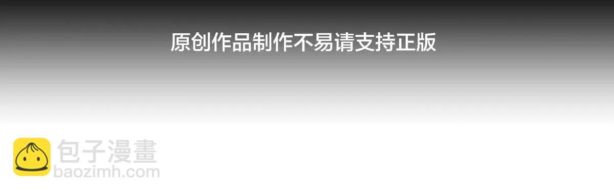 140-装X遭雷劈(1/3)-第141话