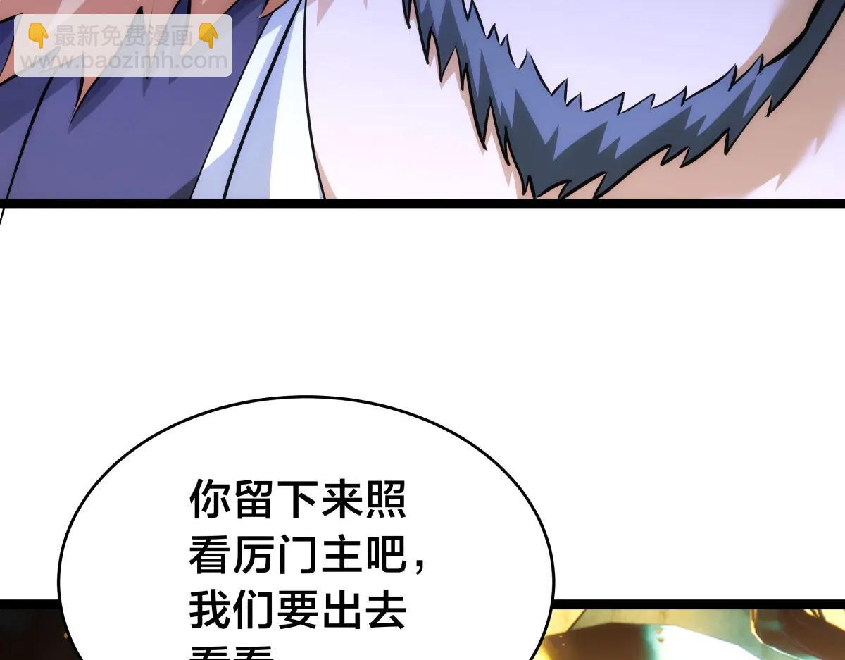 140-装X遭雷劈(1/3)-第141话