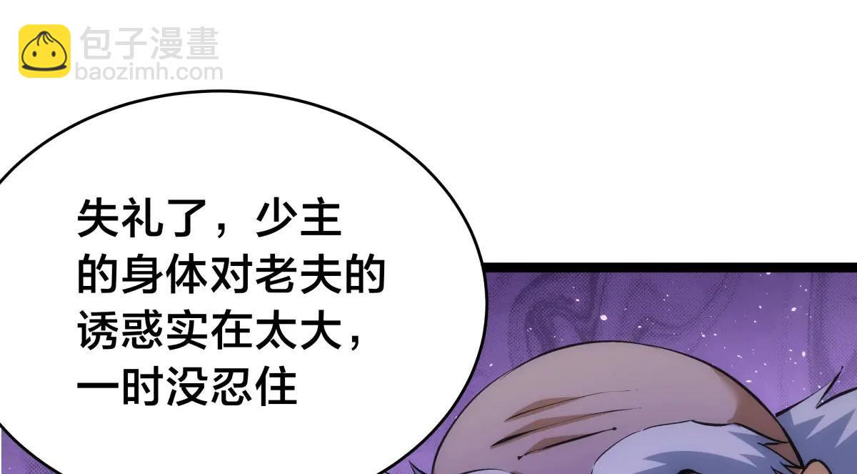 142-黄雀(1/3)-第143话