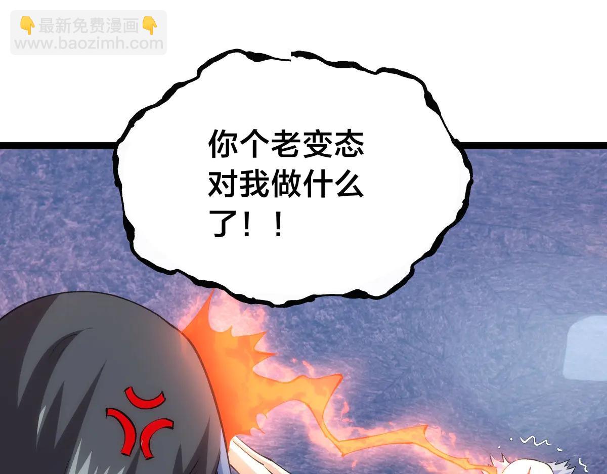 142-黄雀(1/3)-第143话