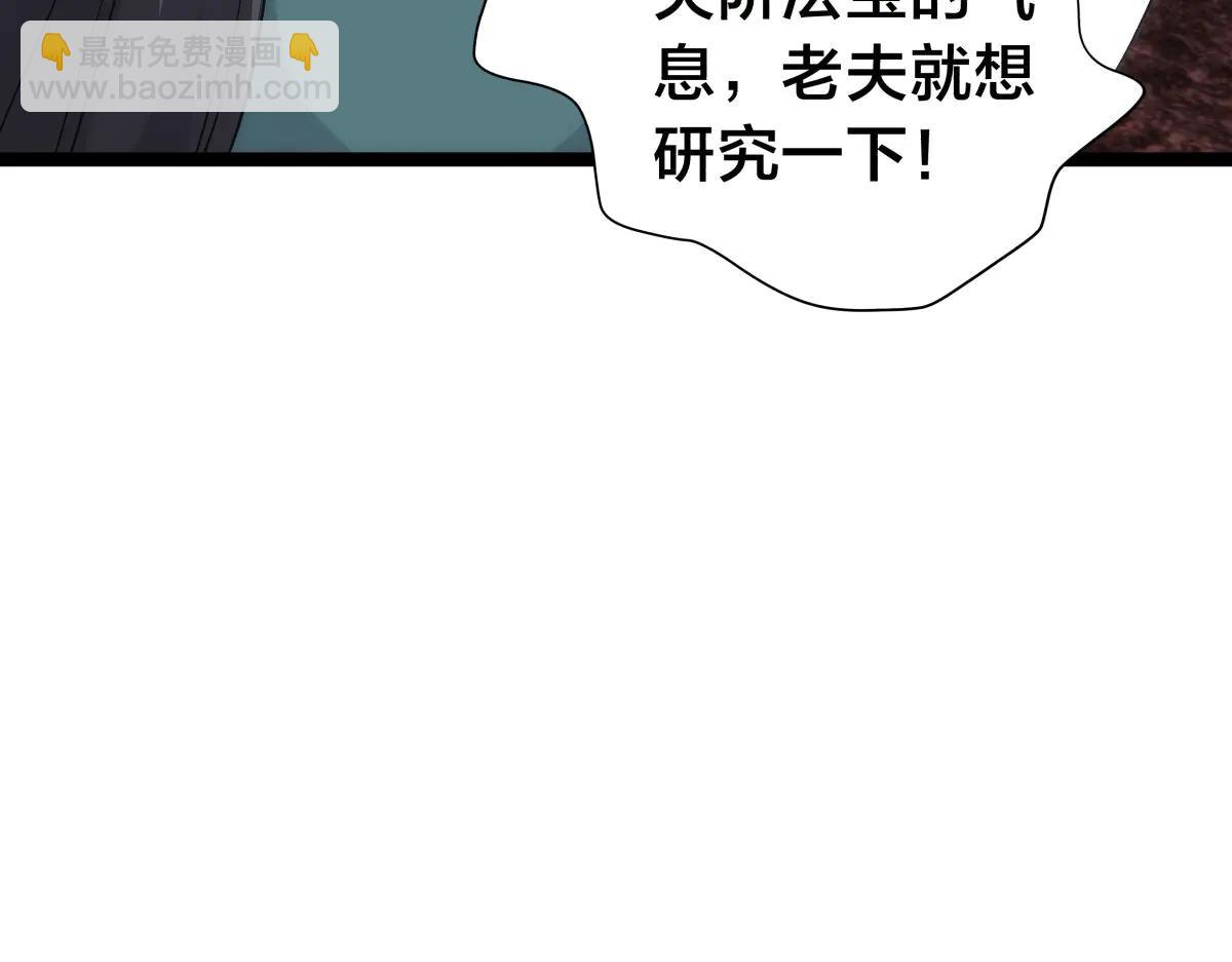 142-黄雀(1/3)-第143话