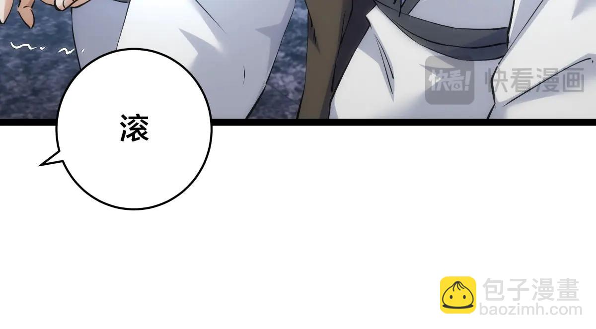 142-黄雀(1/3)-第143话
