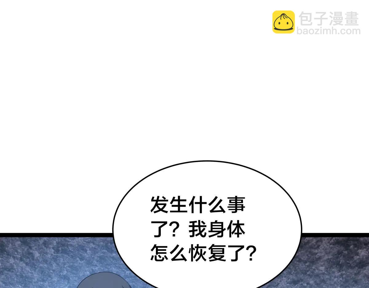 142-黄雀(1/3)-第143话