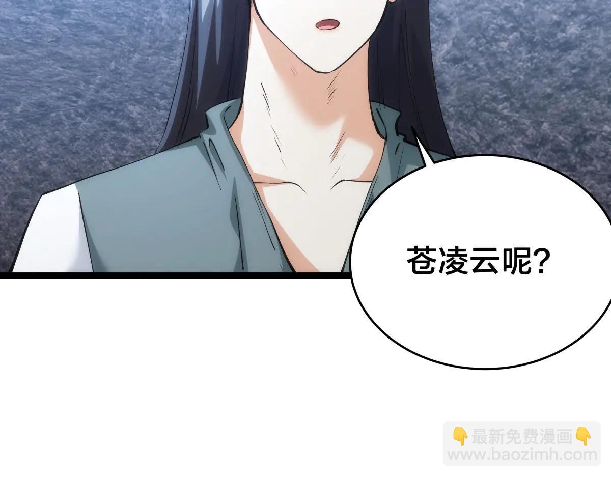 142-黄雀(1/3)-第143话