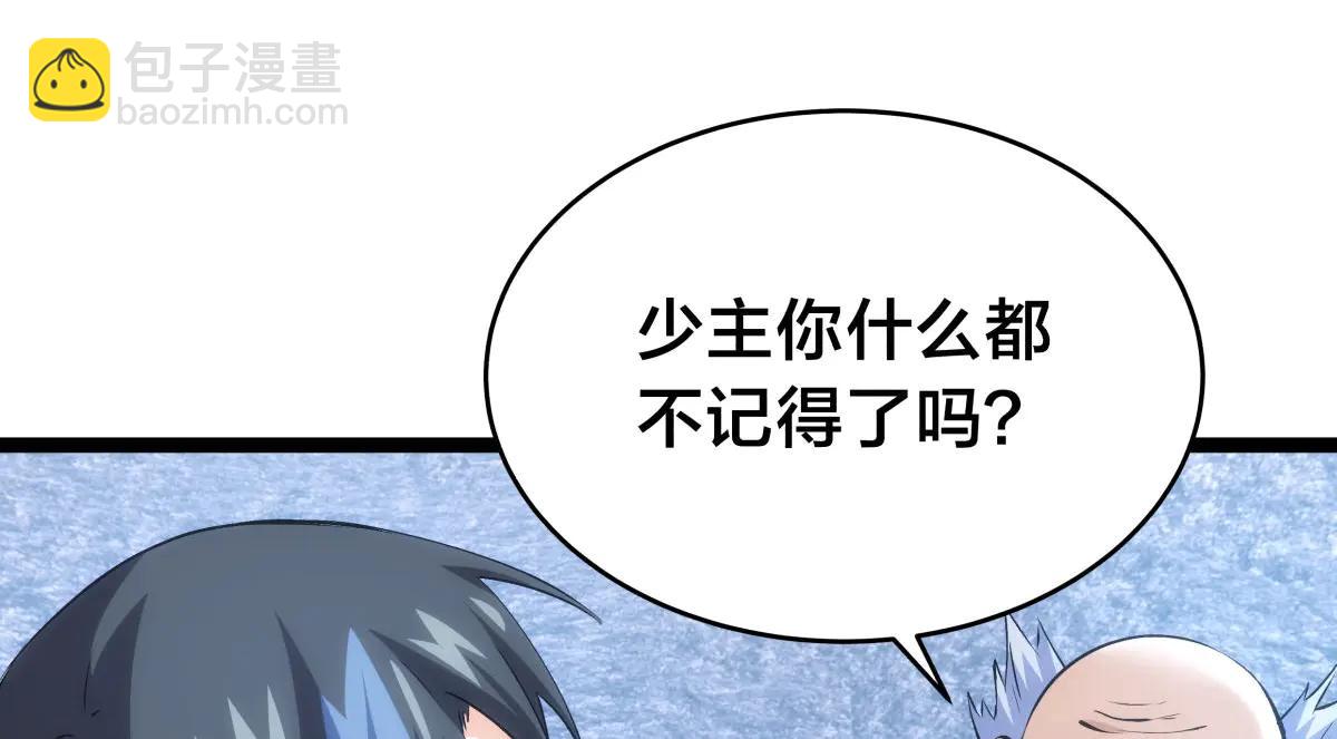 142-黄雀(1/3)-第143话