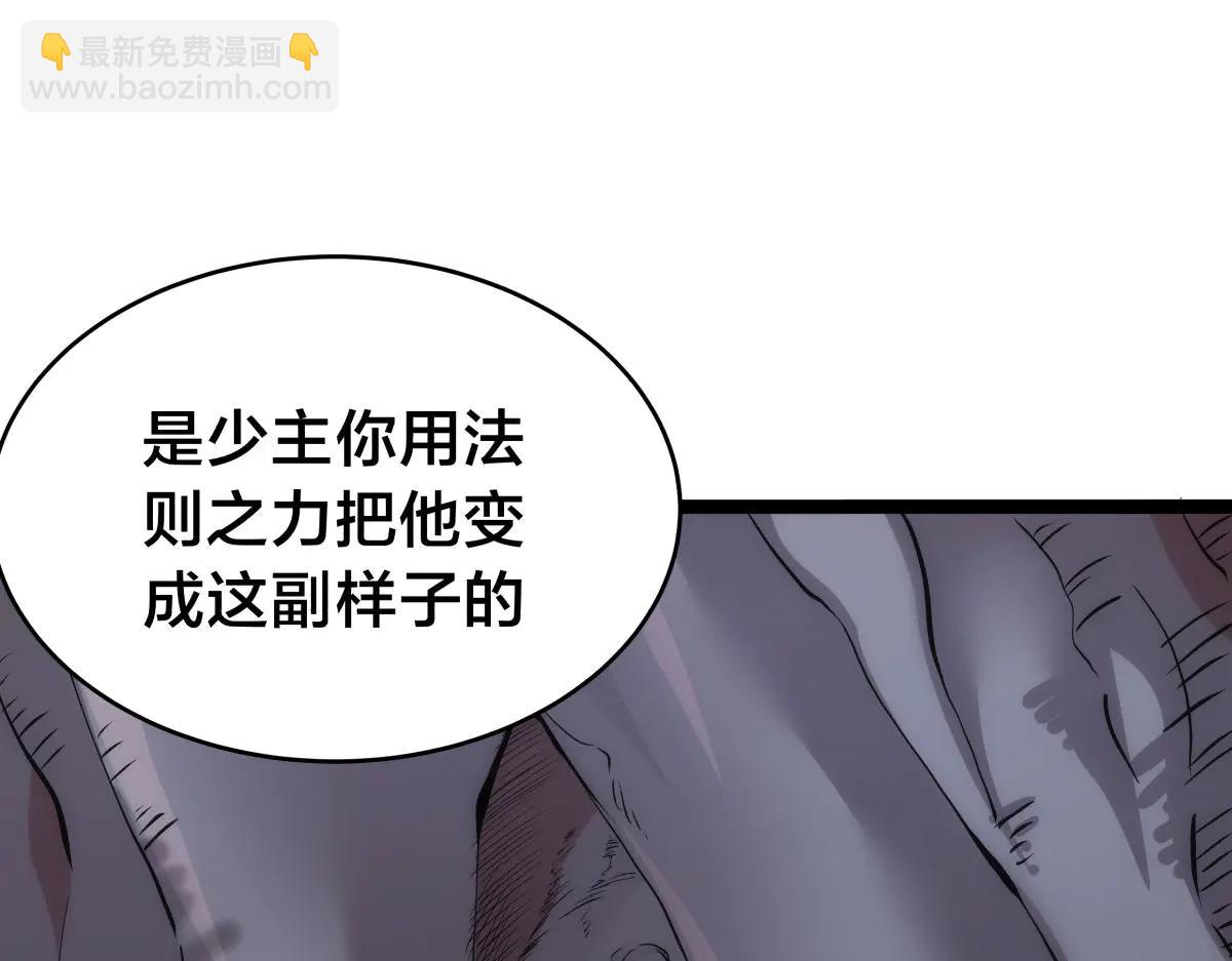 142-黄雀(1/3)-第143话