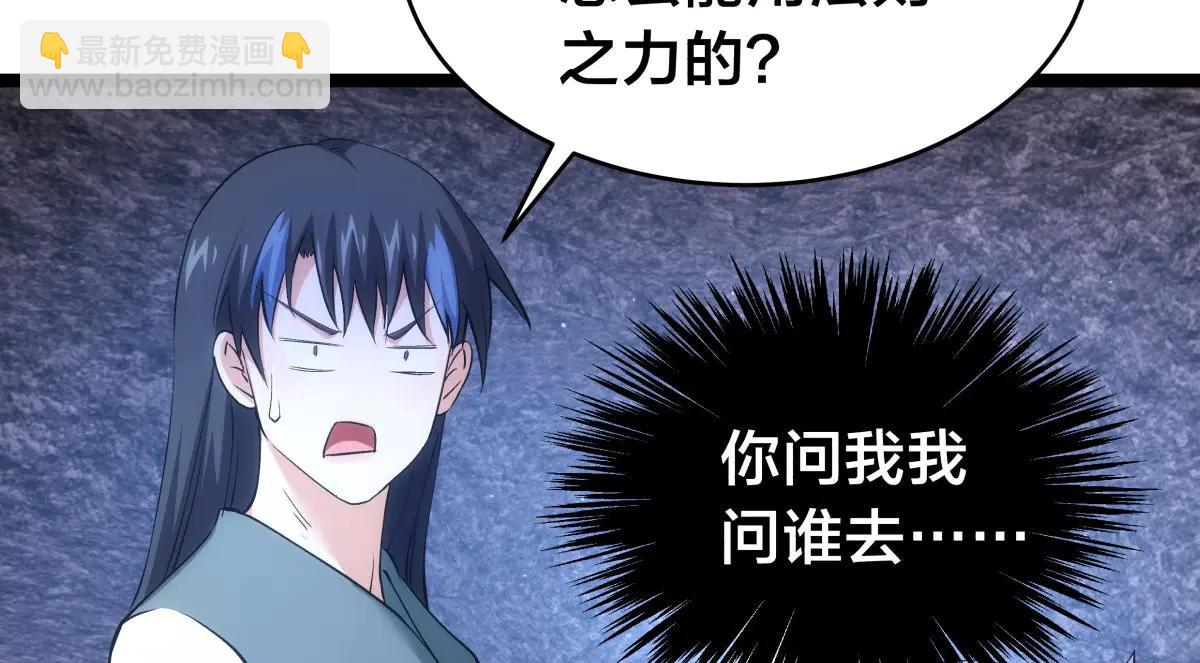 142-黄雀(1/3)-第143话