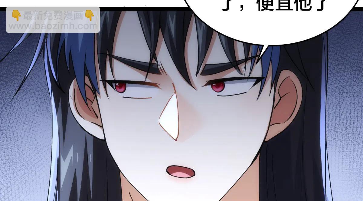 142-黄雀(1/3)-第143话