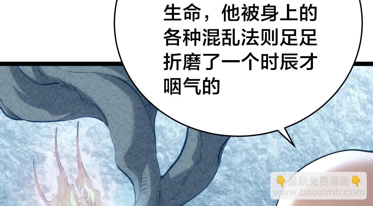 142-黄雀(1/3)-第143话