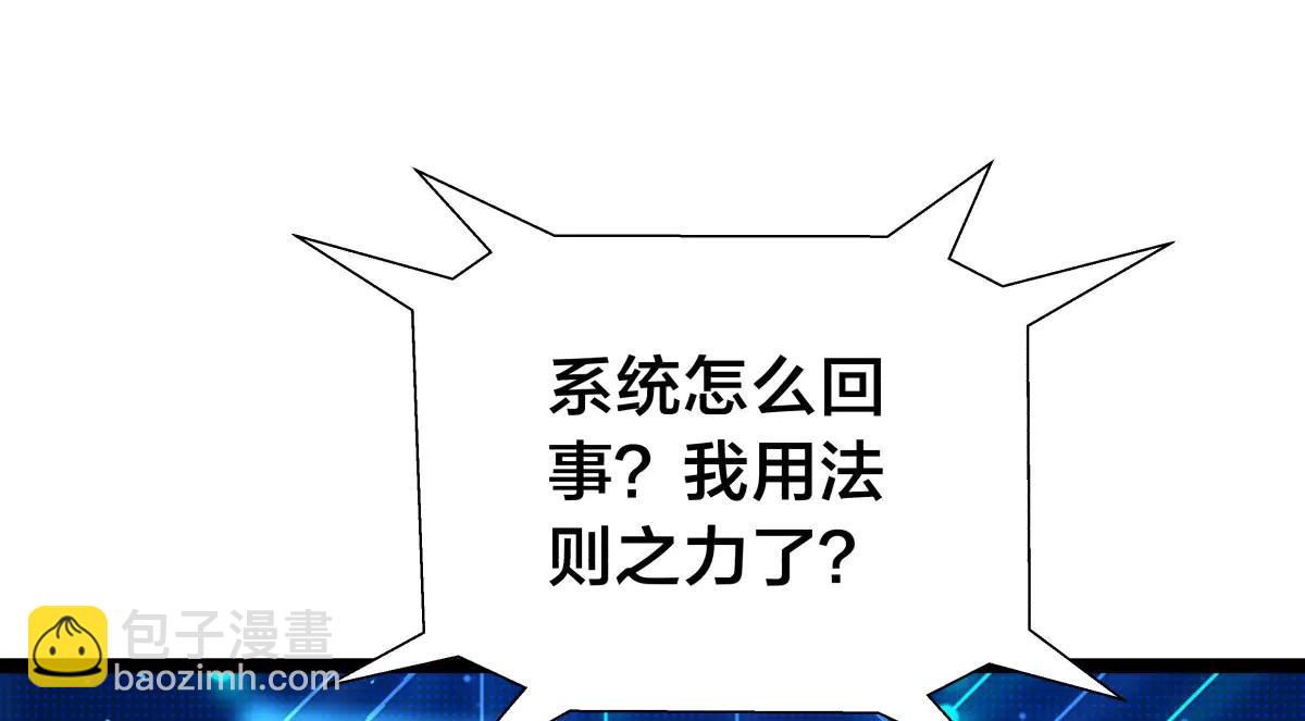142-黄雀(1/3)-第143话