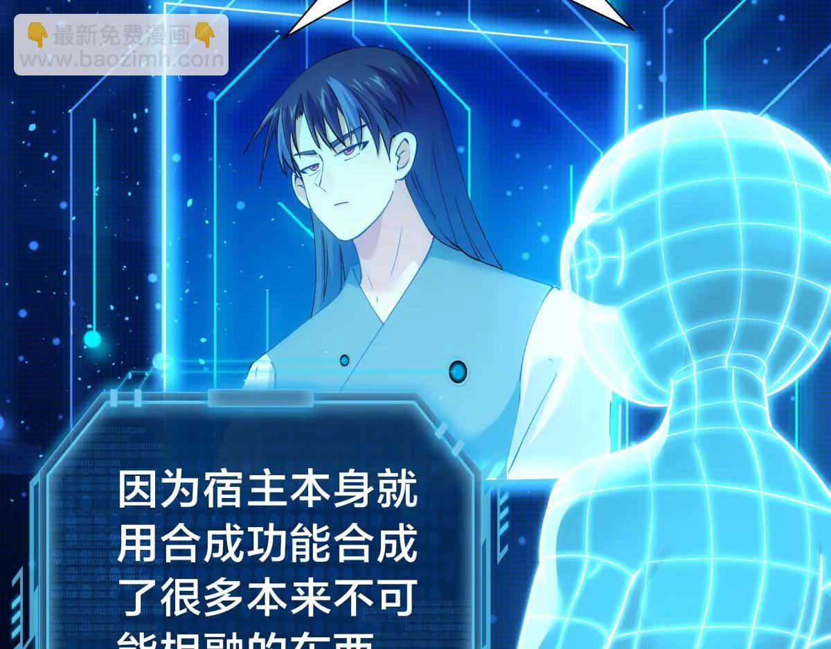 142-黄雀(1/3)-第143话