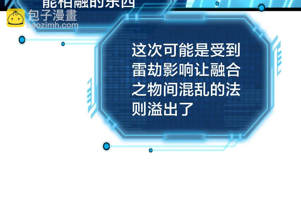 142-黄雀(1/3)-第143话