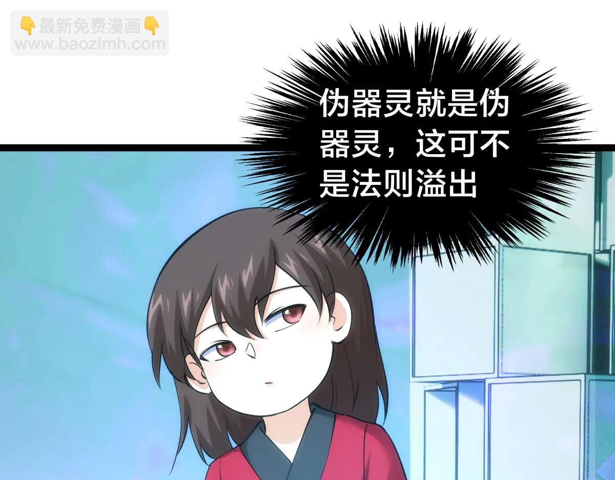 142-黄雀(1/3)-第143话