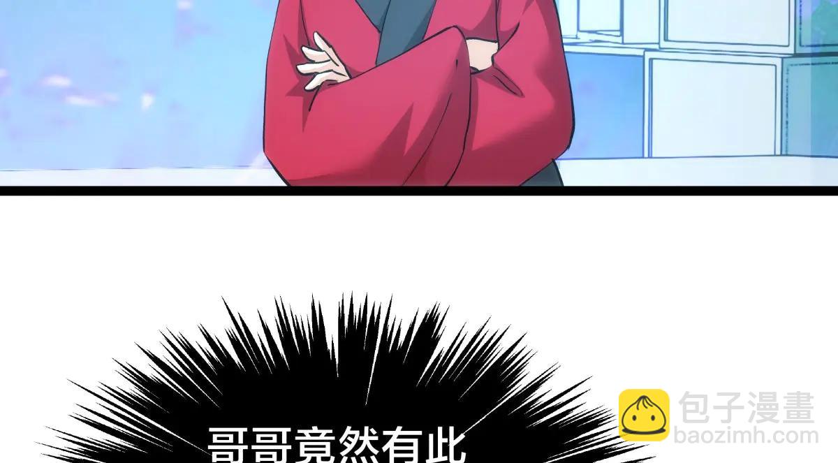 142-黄雀(1/3)-第143话