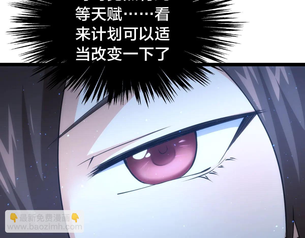 142-黄雀(1/3)-第143话