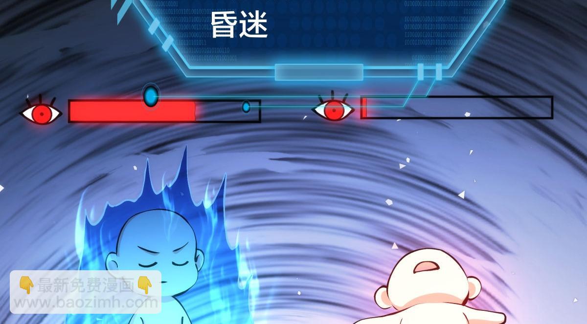 144-万能推演台(1/3)-第145话