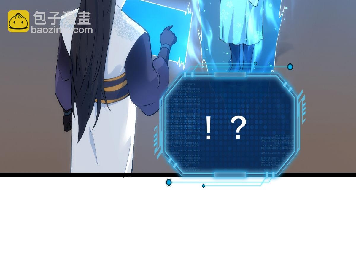 144-万能推演台(1/3)-第145话
