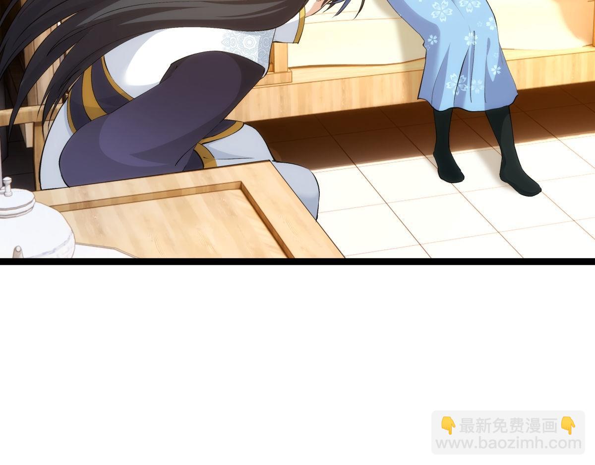 144-万能推演台(1/3)-第145话