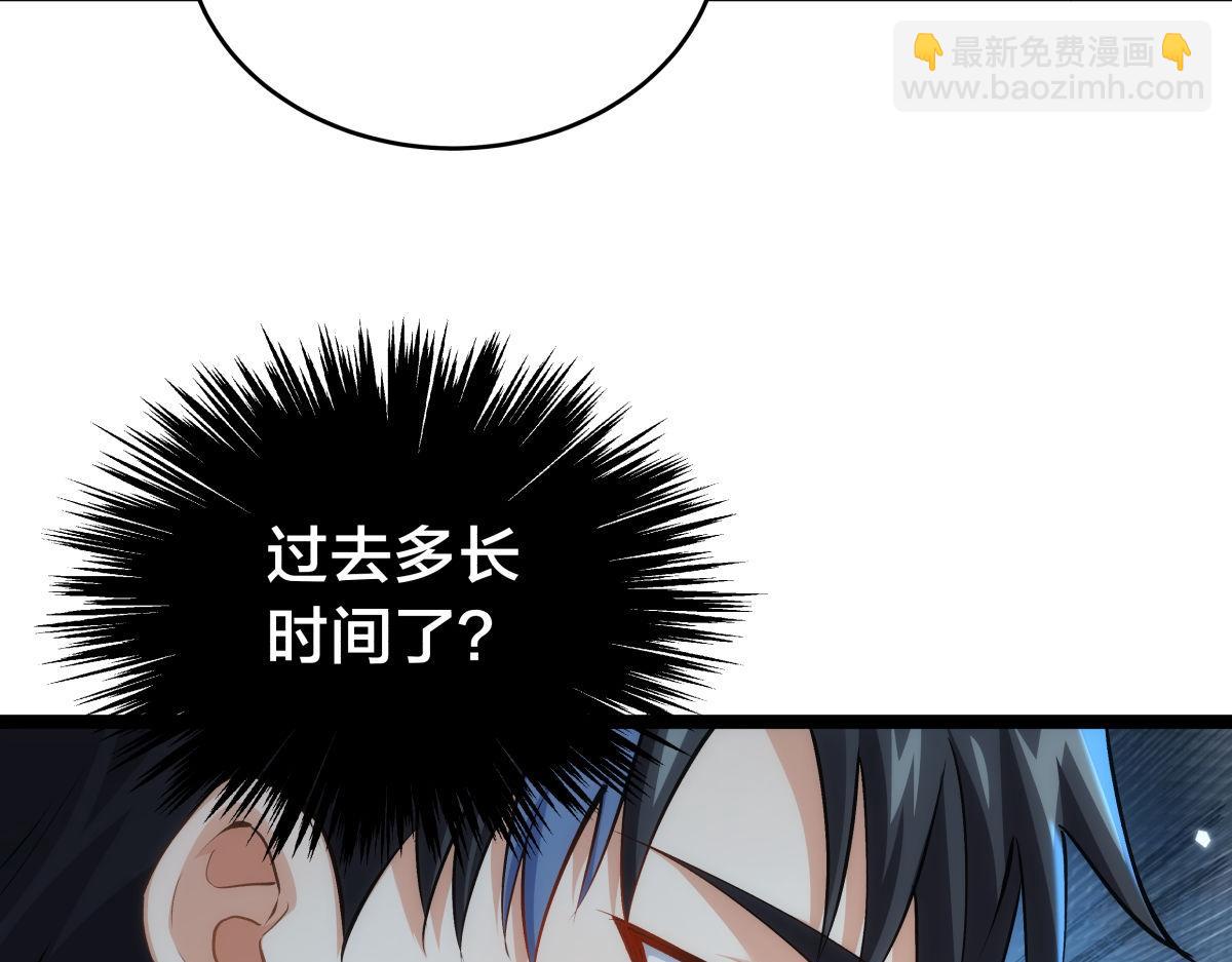 144-万能推演台(1/3)-第145话