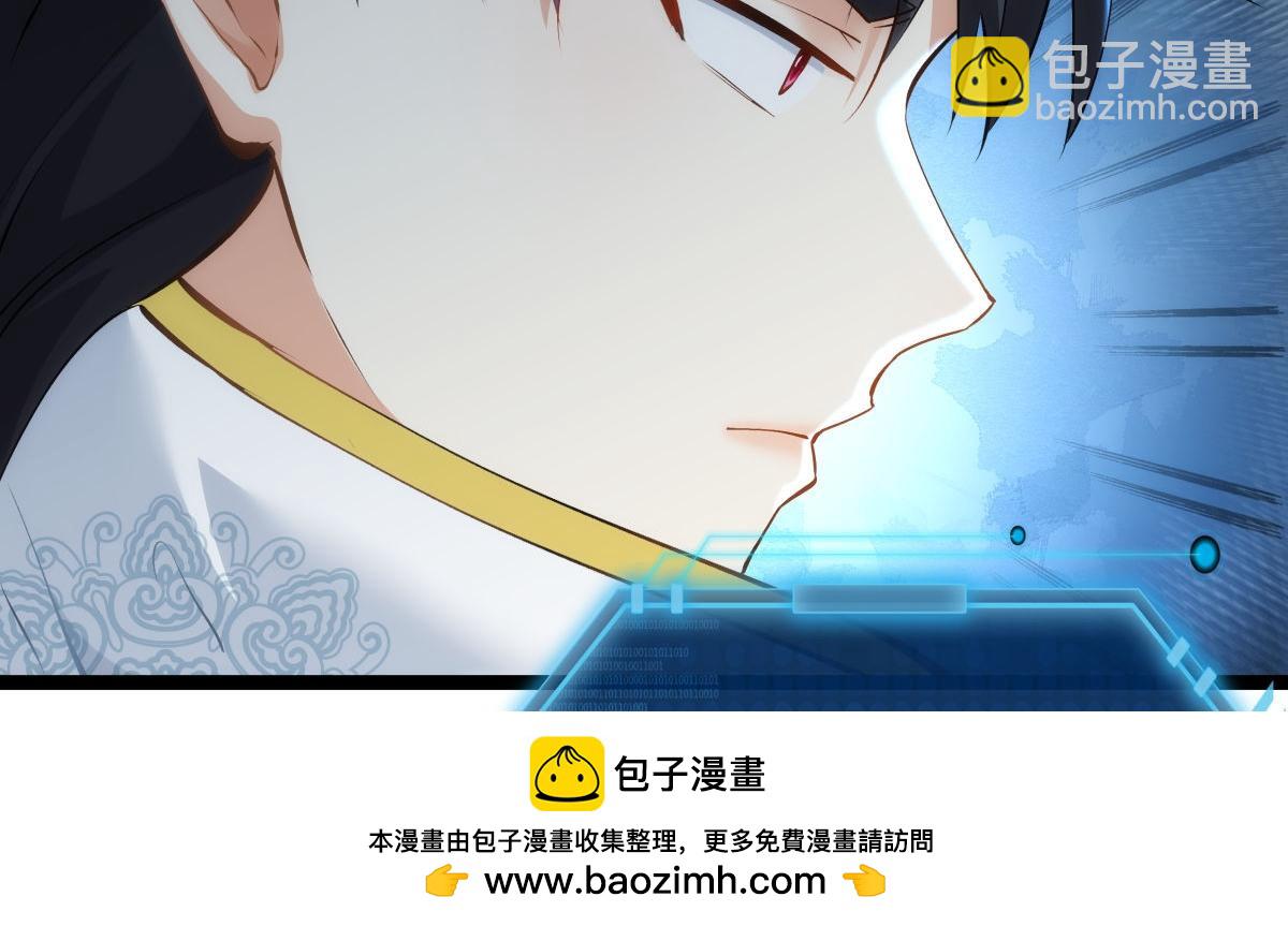 144-万能推演台(1/3)-第145话