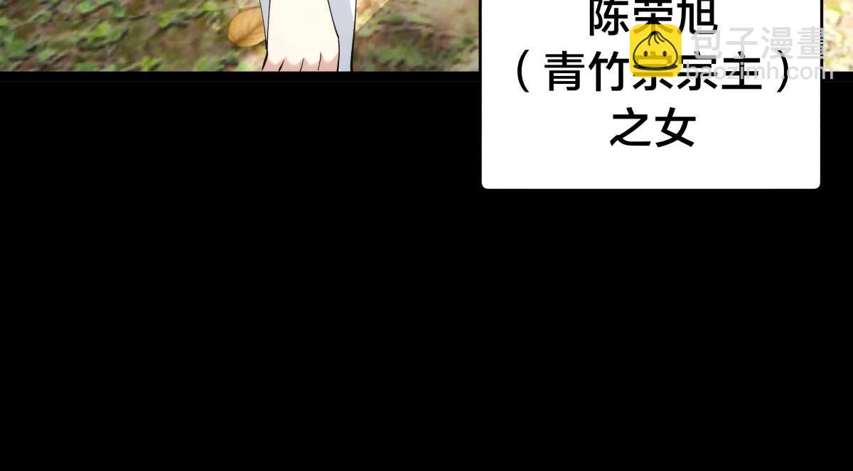 146-往事(1/3)-第147话