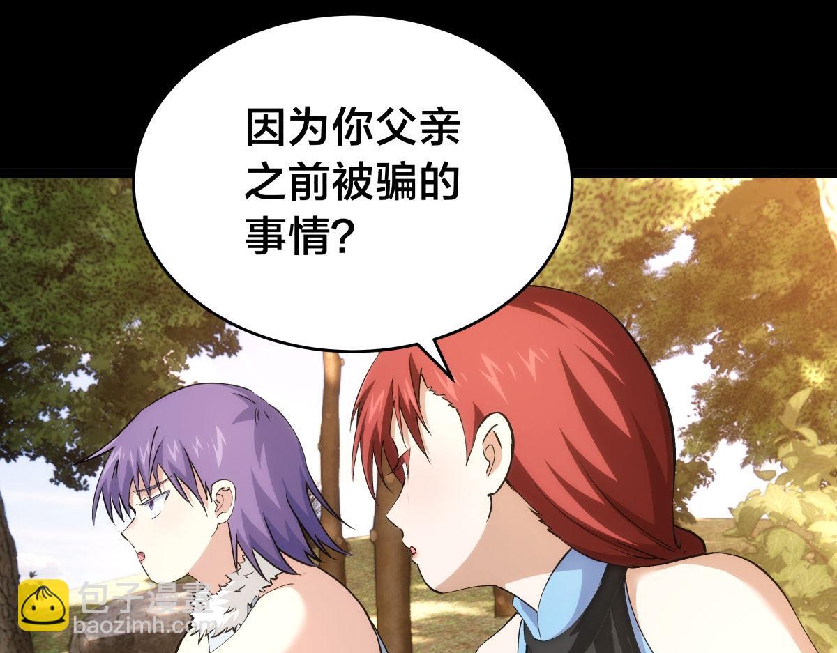 146-往事(1/3)-第147话